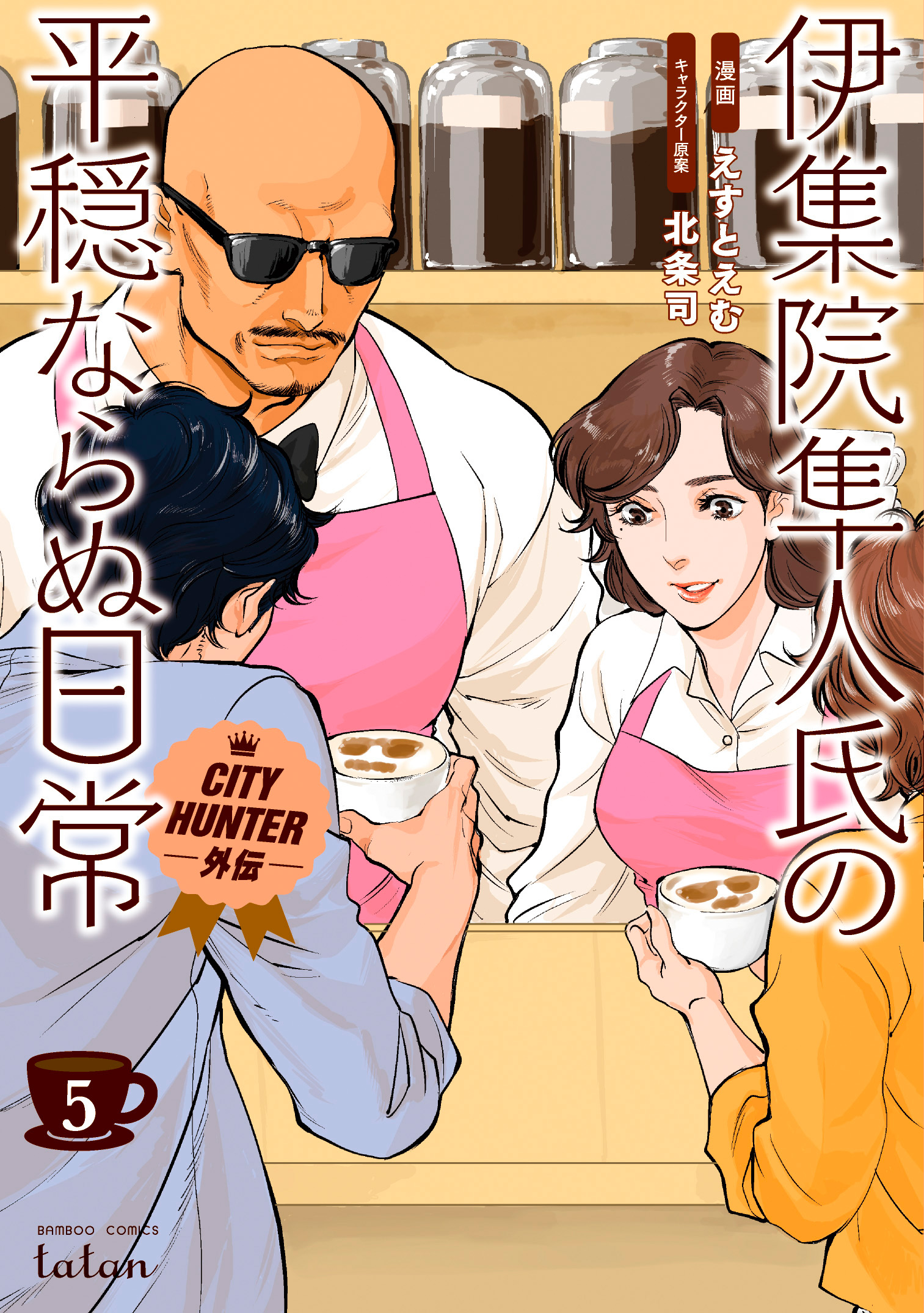メイン画像