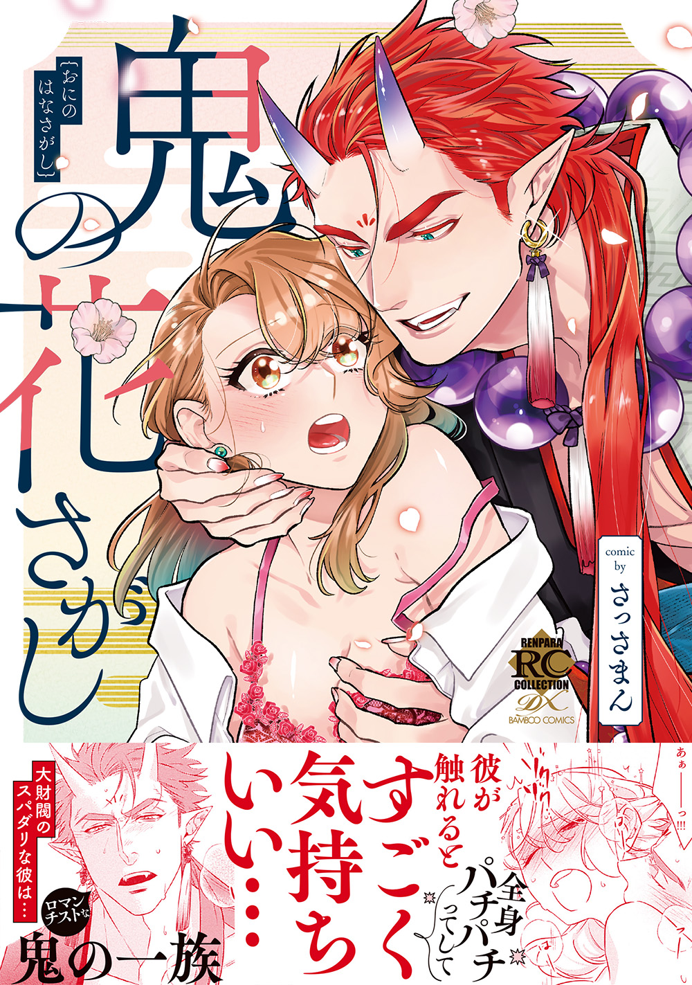 サムネイル画像1