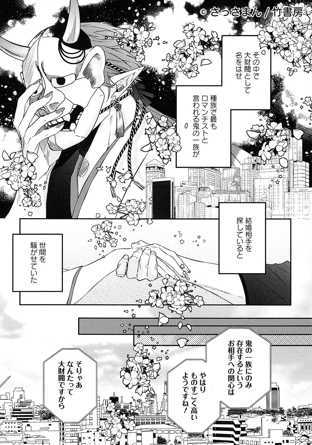 サムネイル画像4