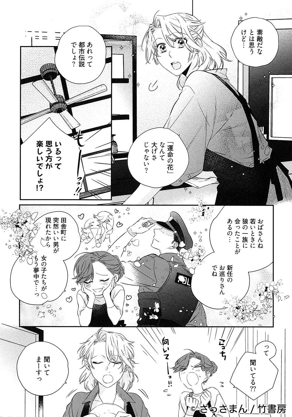 サムネイル画像5