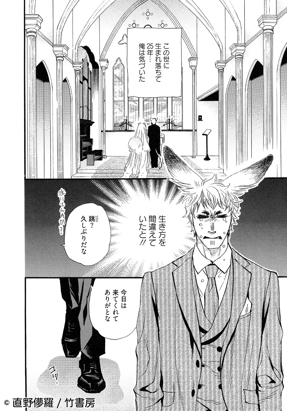 サムネイル画像3
