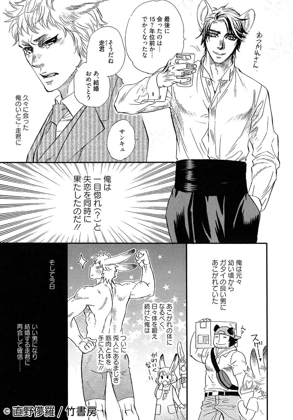 サムネイル画像4