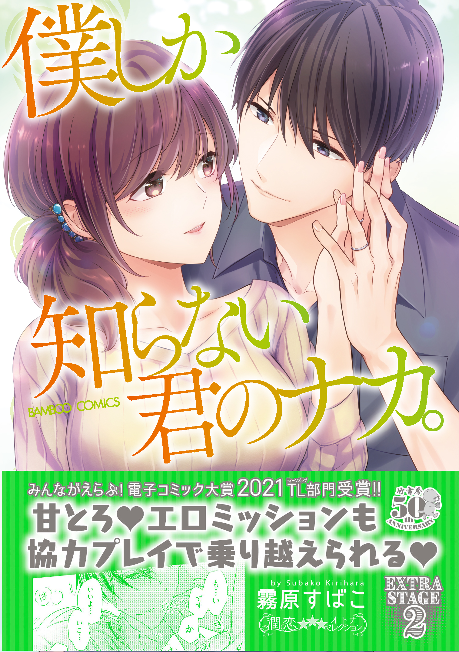 サムネイル画像1