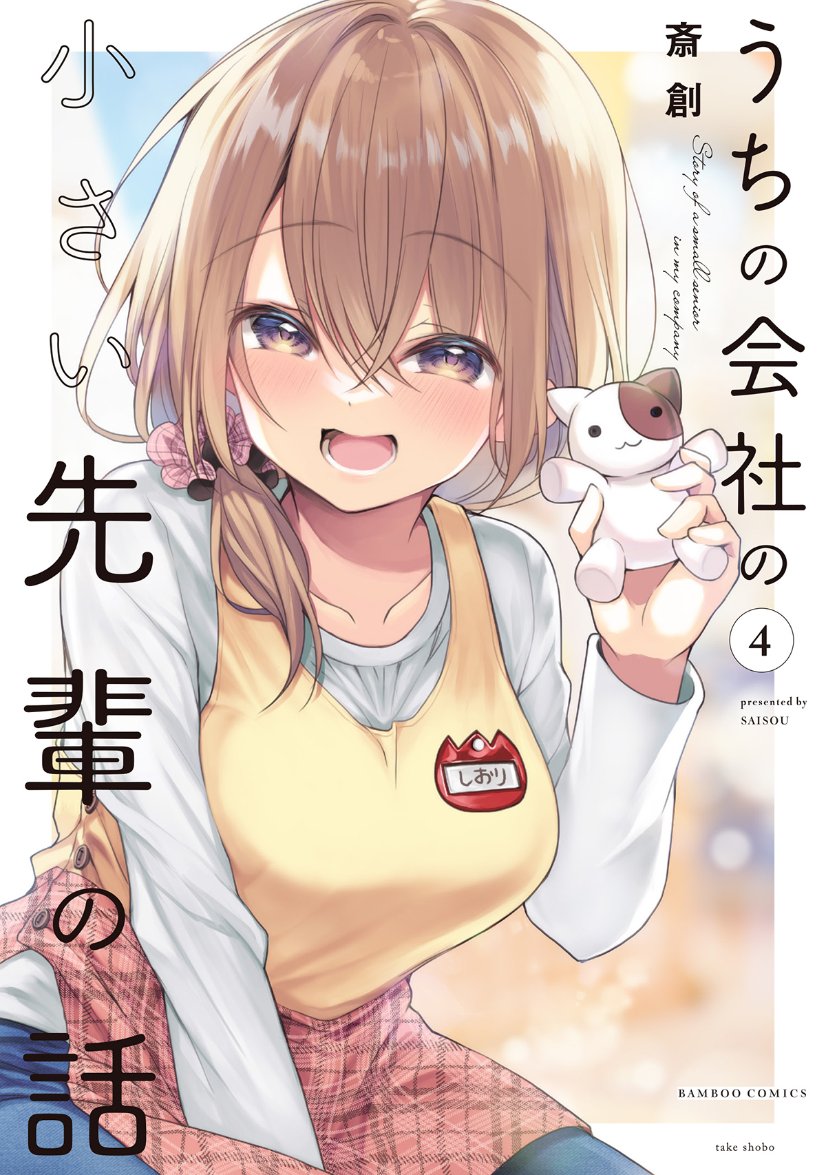 メイン画像