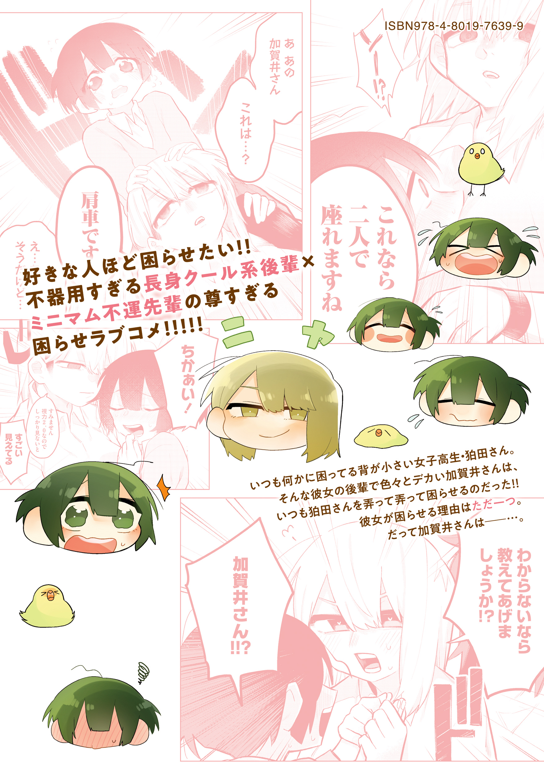 サムネイル画像1