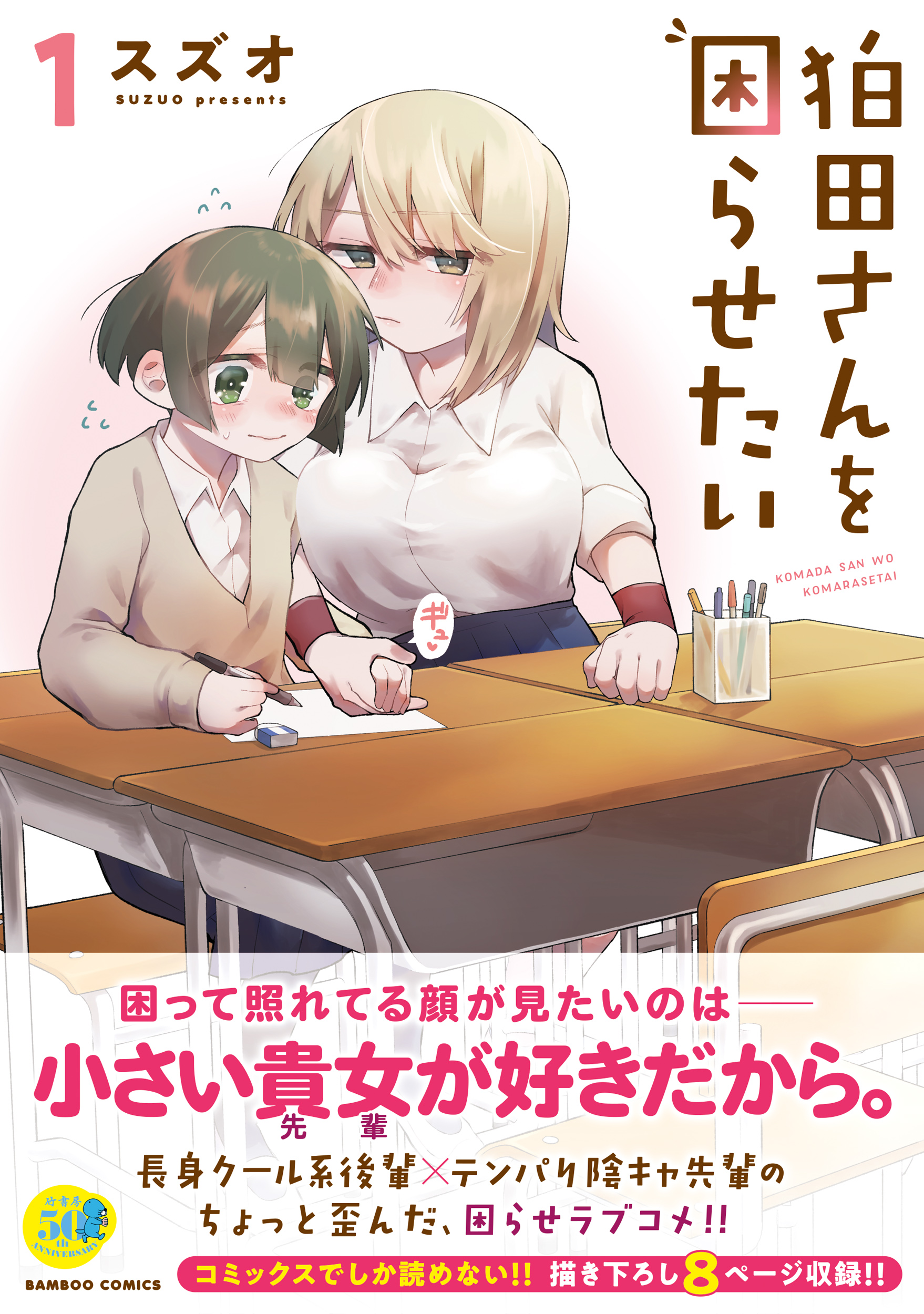 サムネイル画像2
