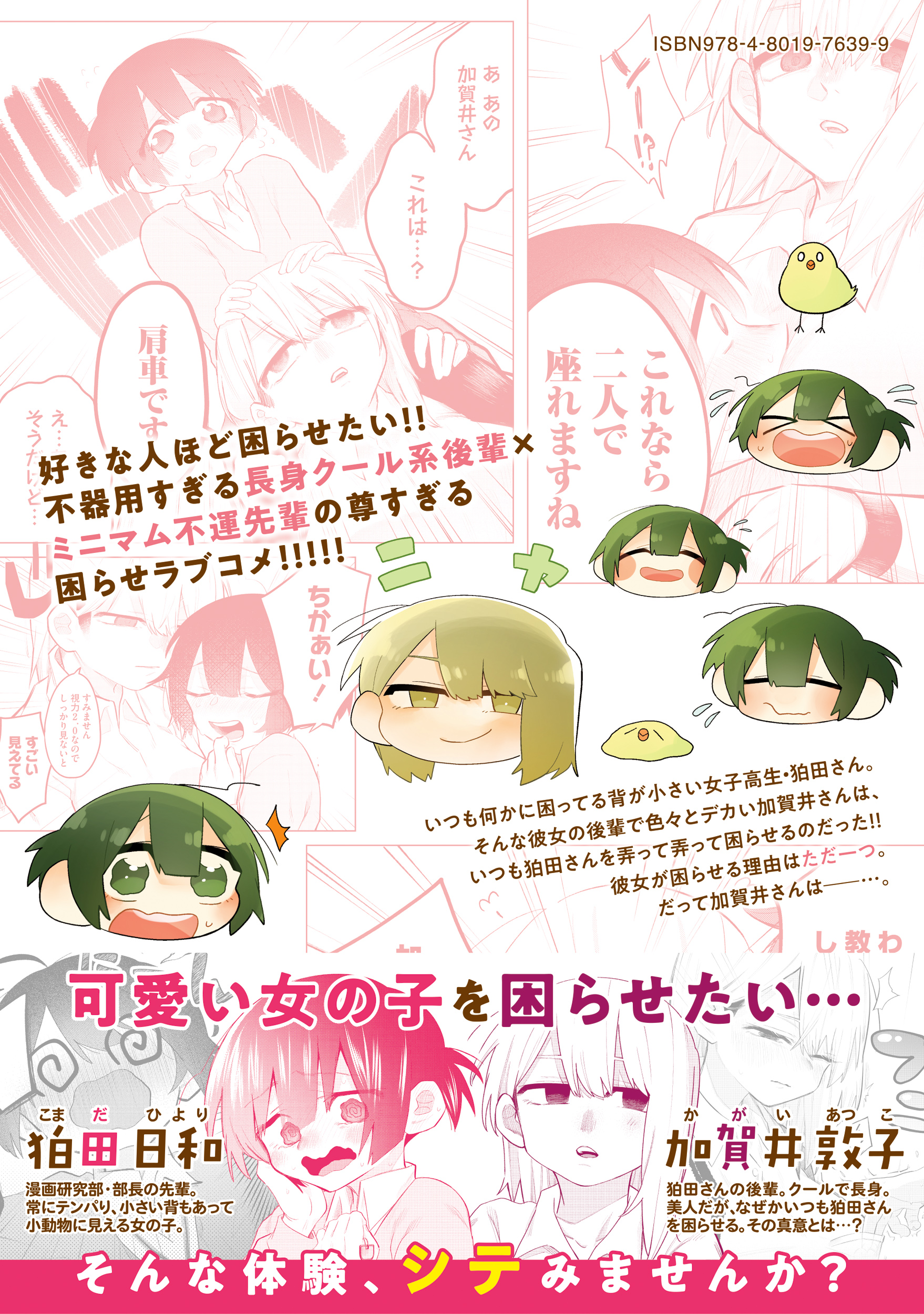 サムネイル画像3