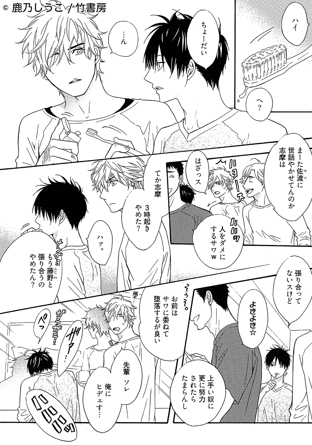 サムネイル画像5
