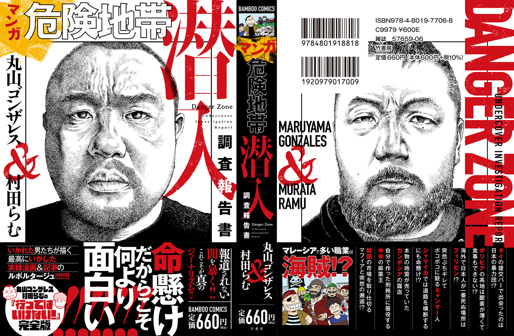 サムネイル画像1