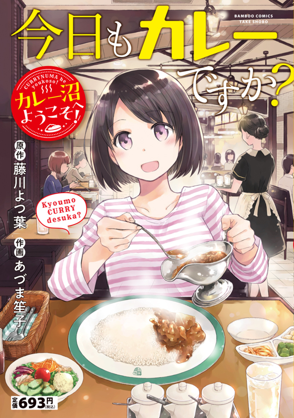 メイン画像