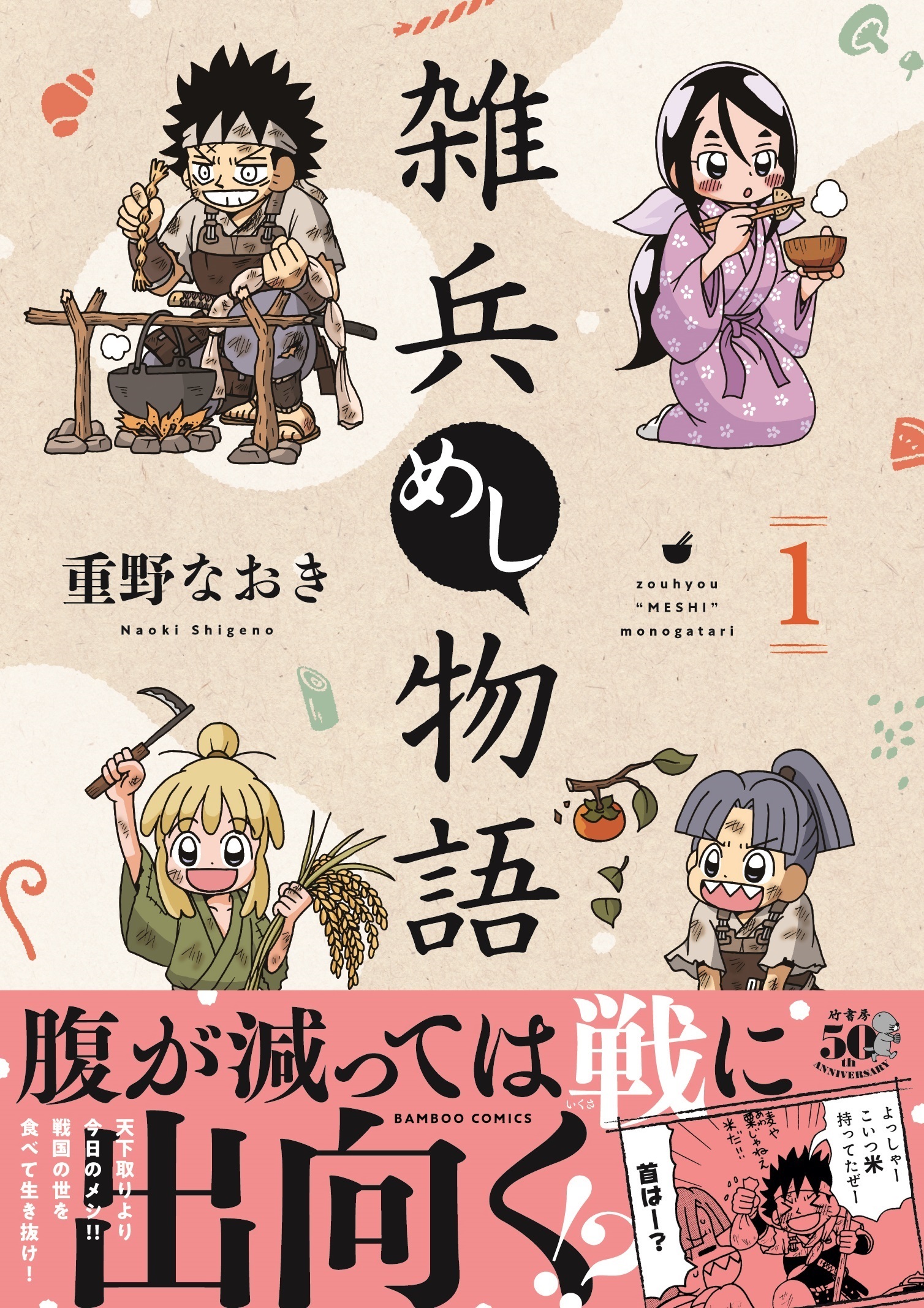 サムネイル画像1