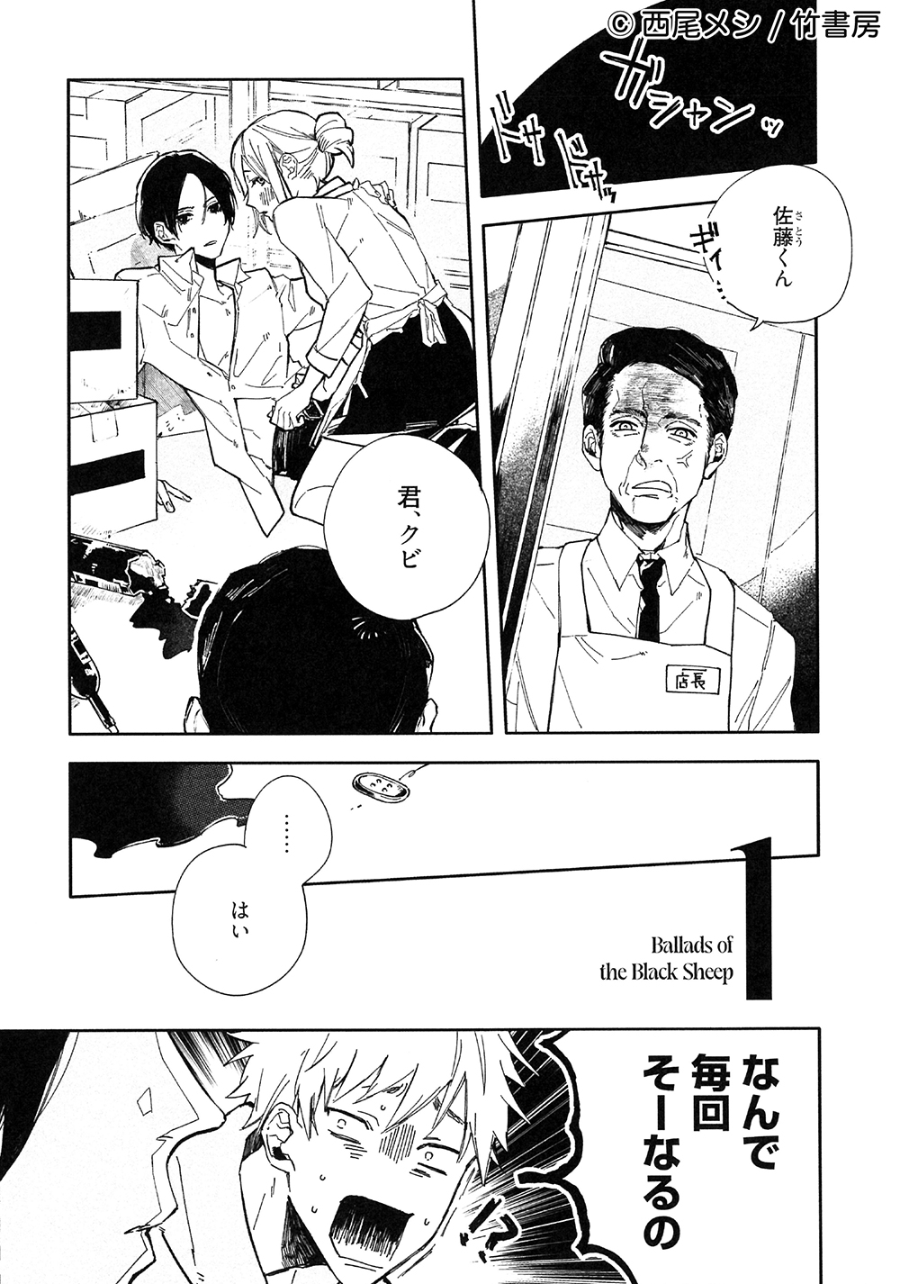 サムネイル画像3
