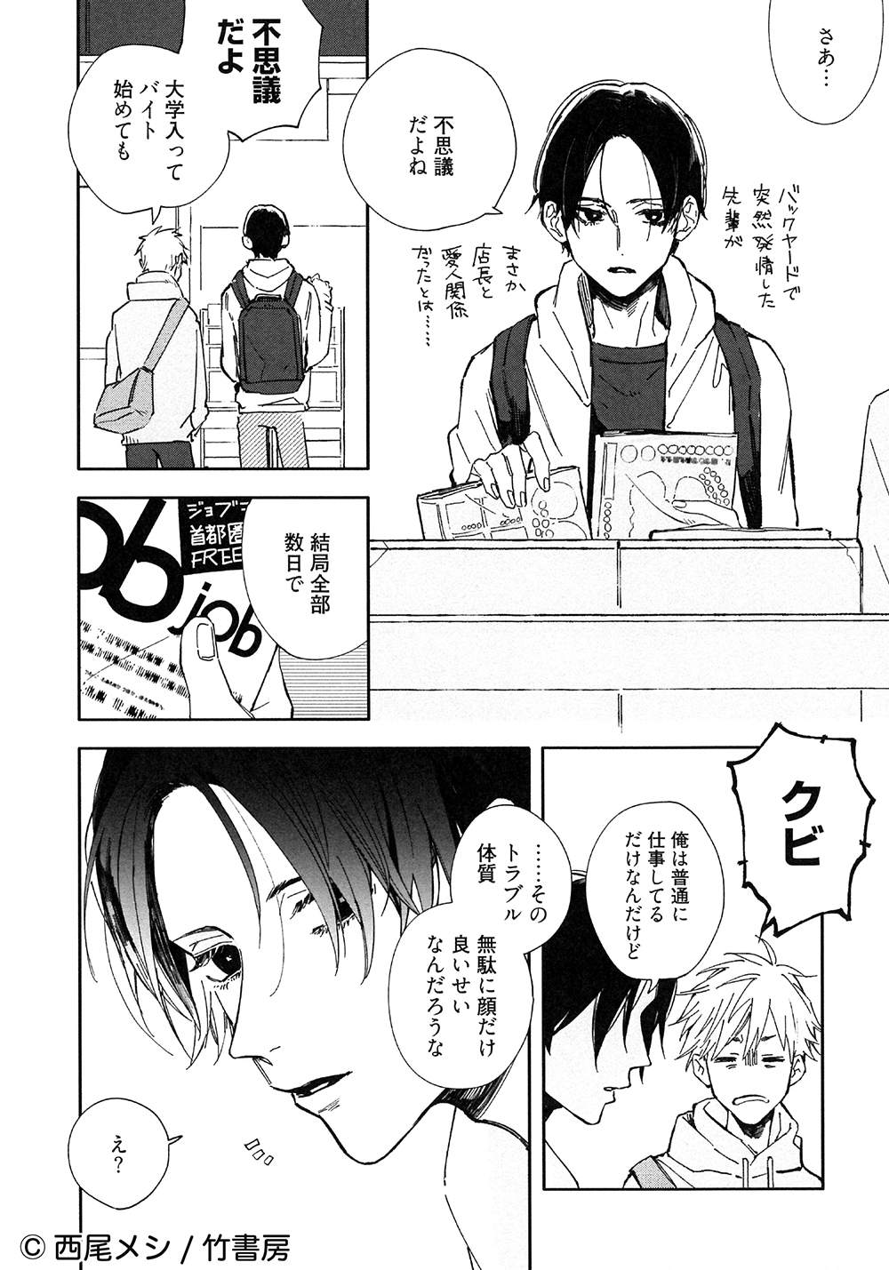 サムネイル画像4