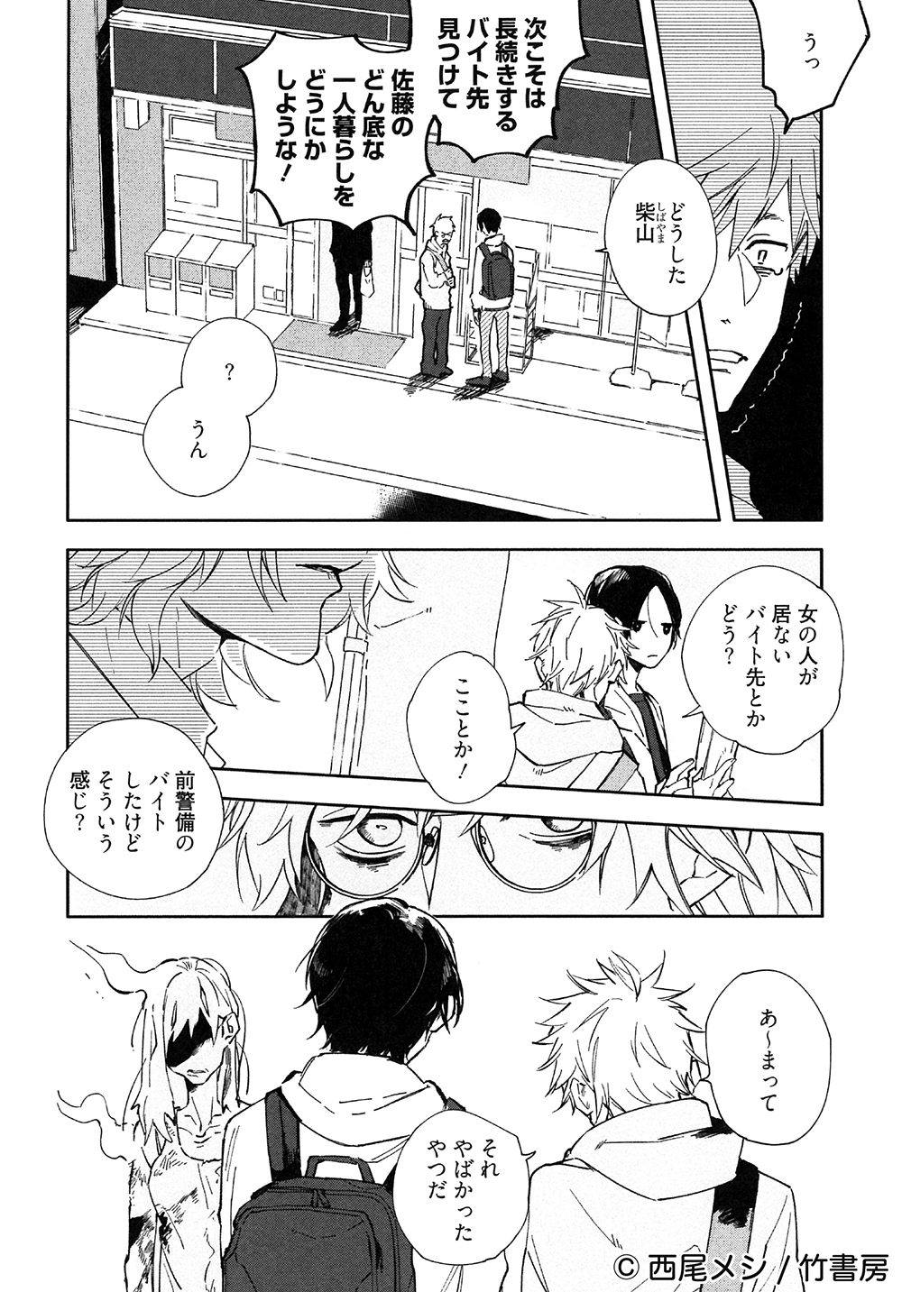 サムネイル画像5