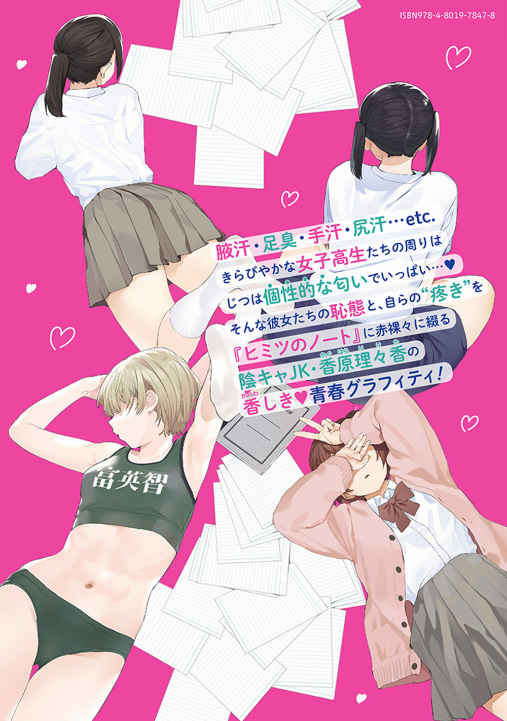 サムネイル画像1
