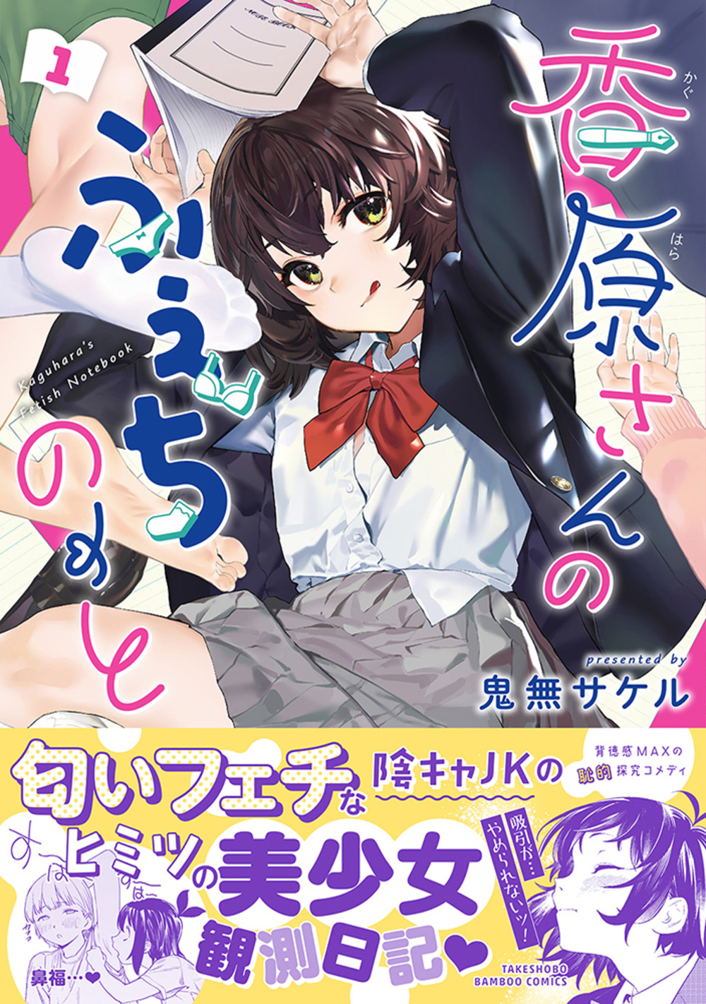 サムネイル画像2