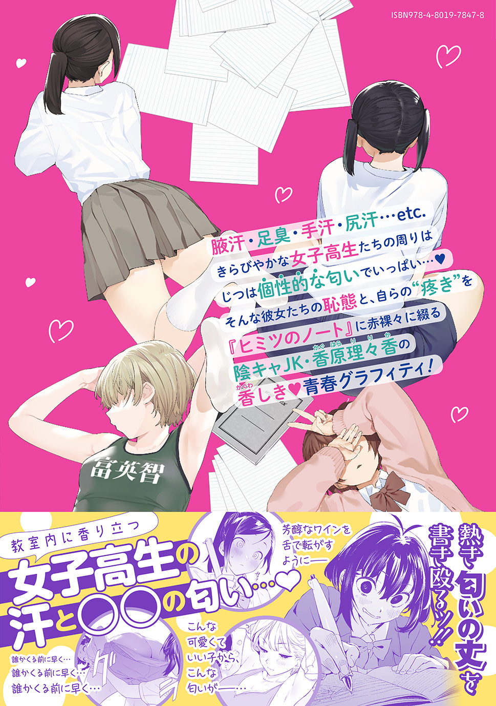 サムネイル画像3