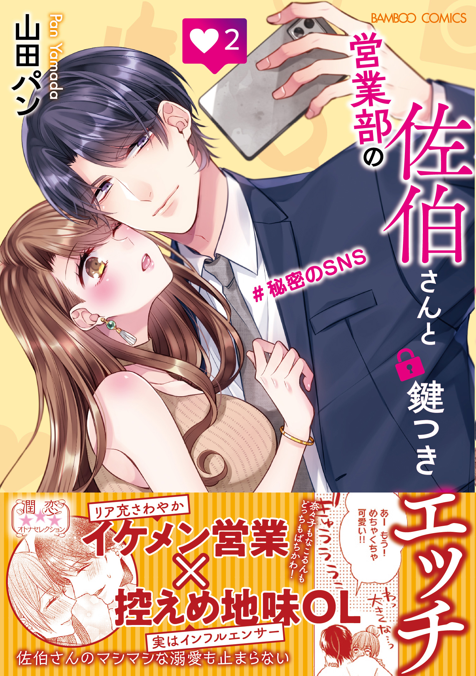 サムネイル画像1