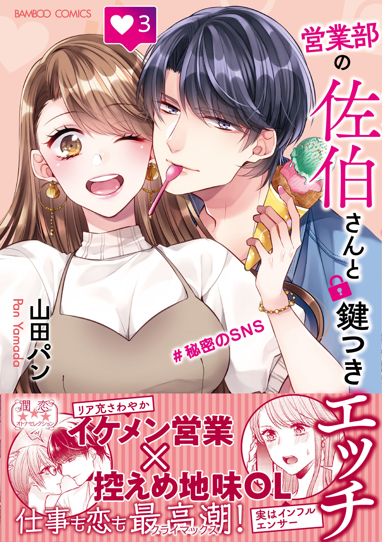サムネイル画像1