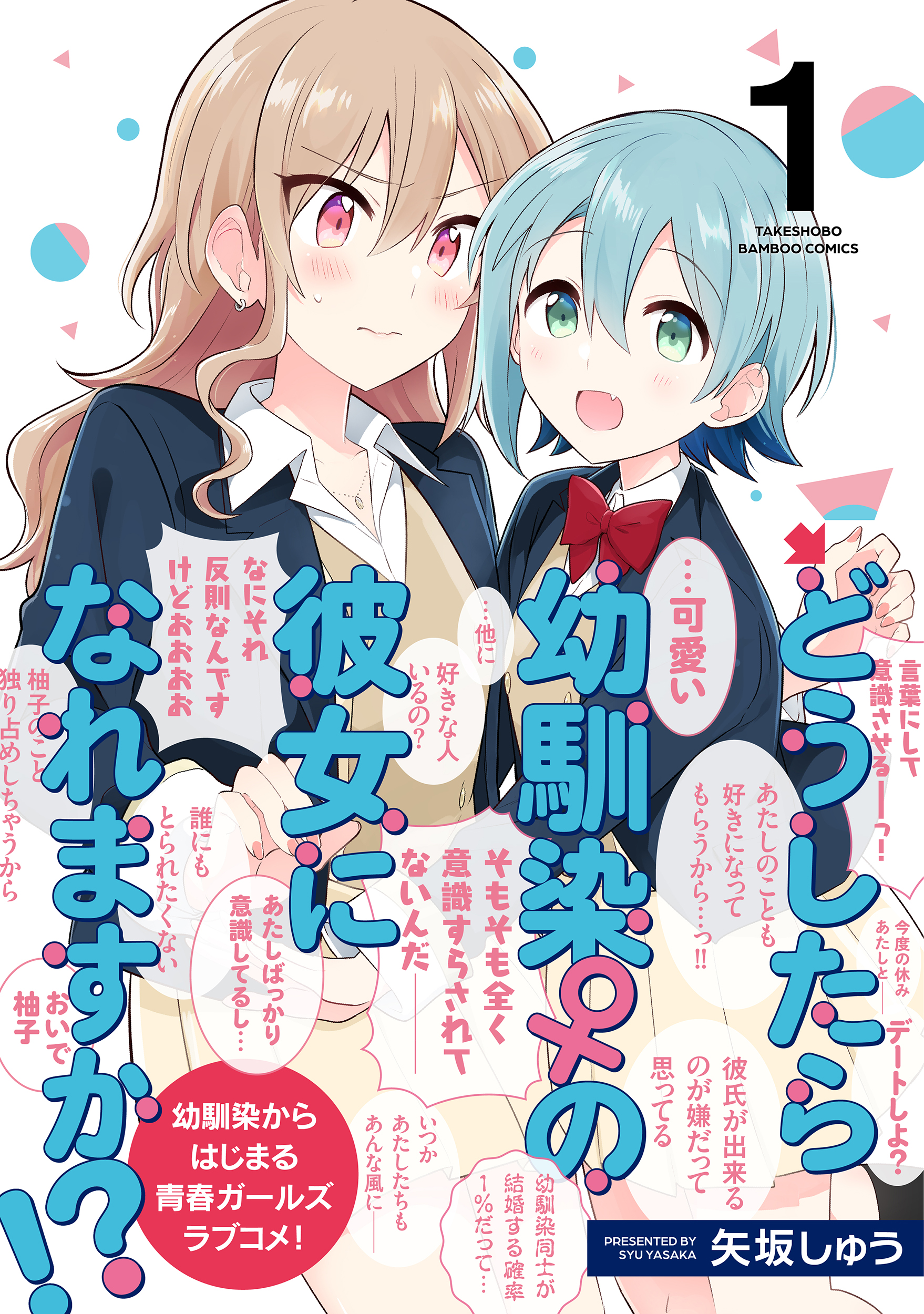 サムネイル画像1