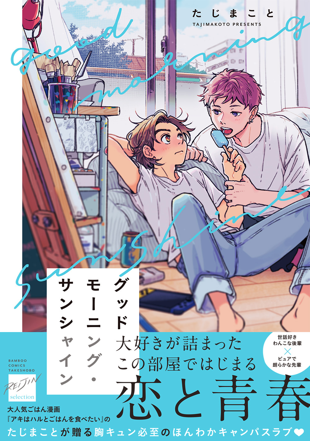 サムネイル画像1