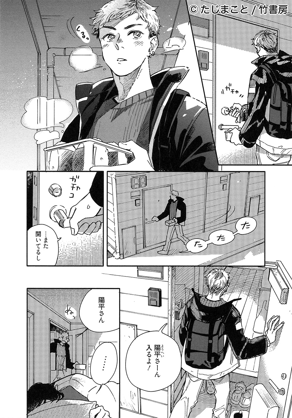 サムネイル画像3