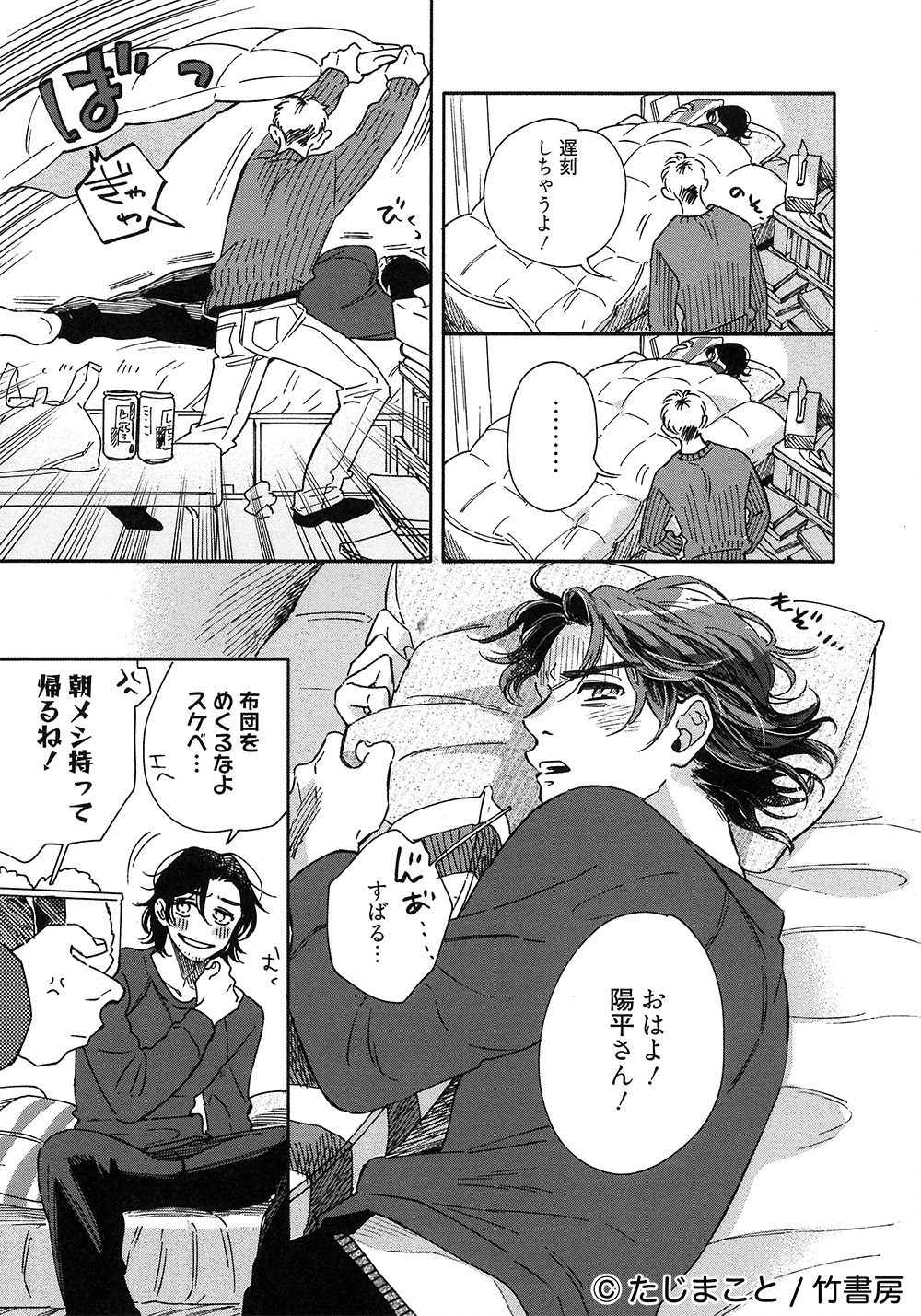 サムネイル画像4