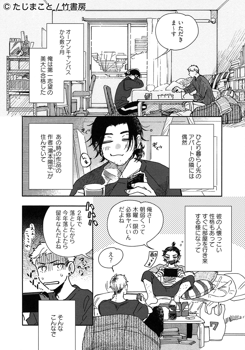 サムネイル画像5