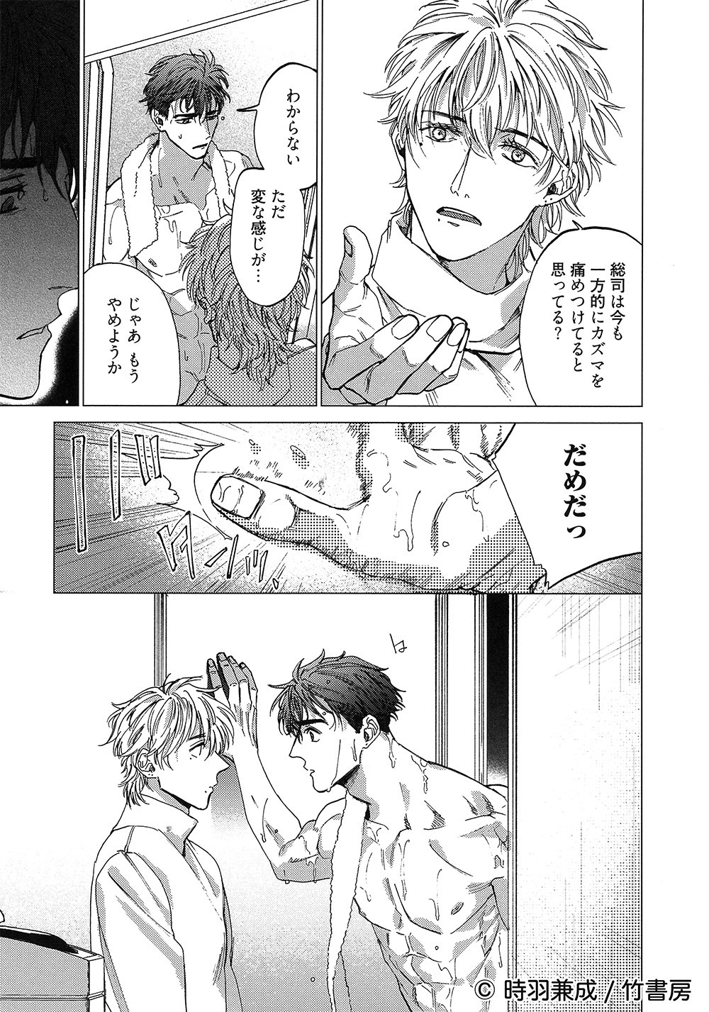 サムネイル画像4