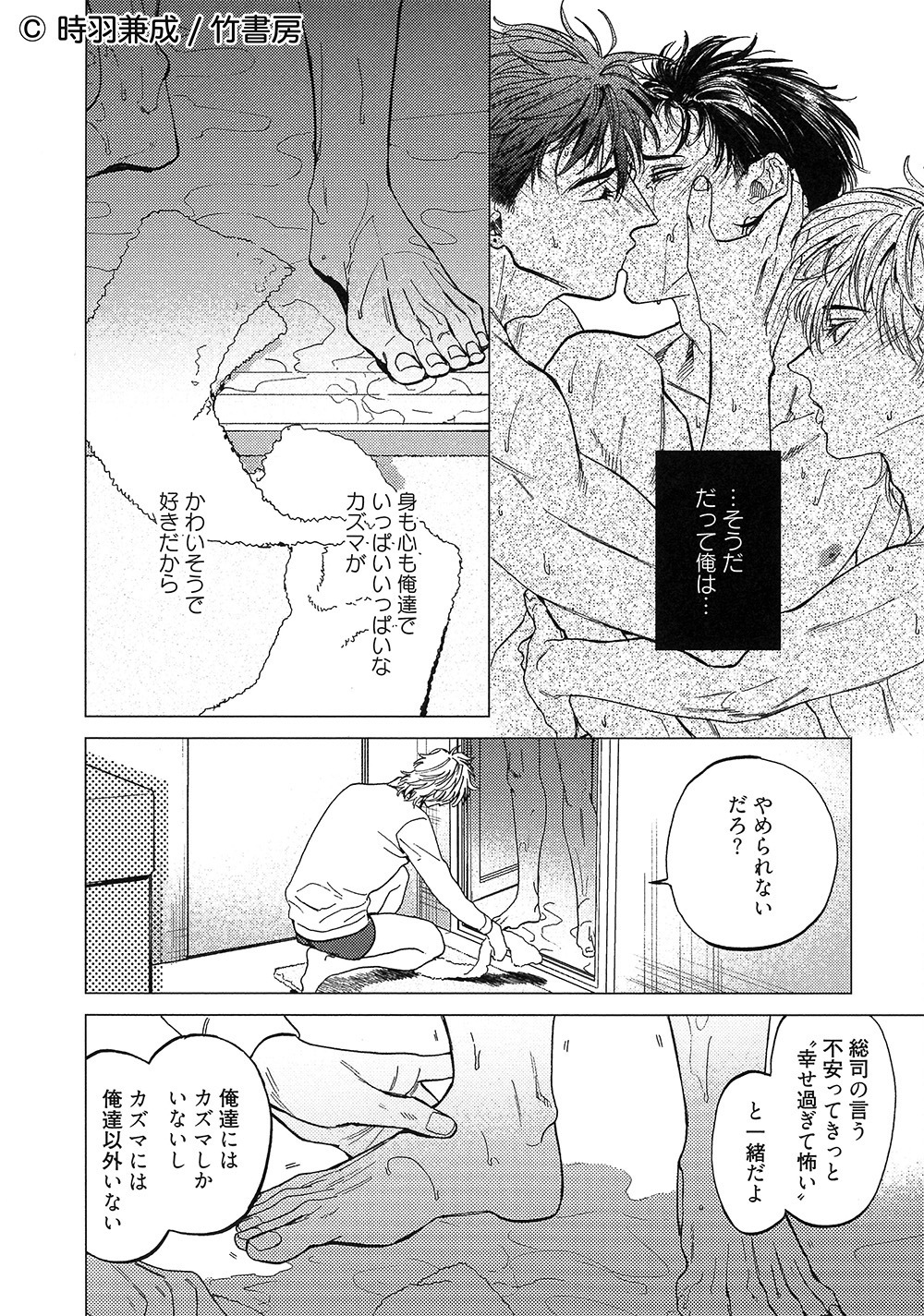 サムネイル画像5