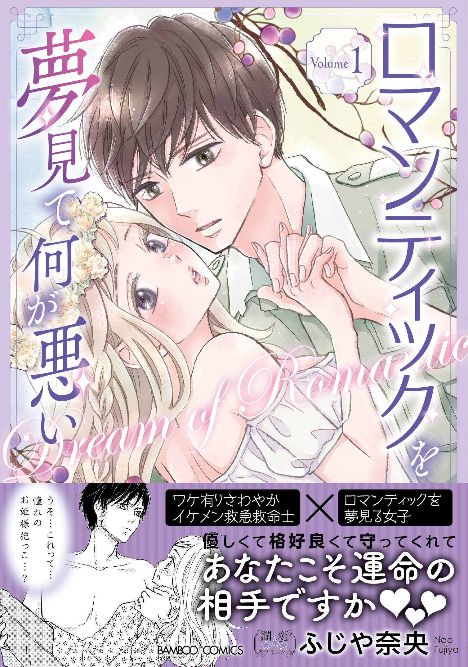 サムネイル画像1