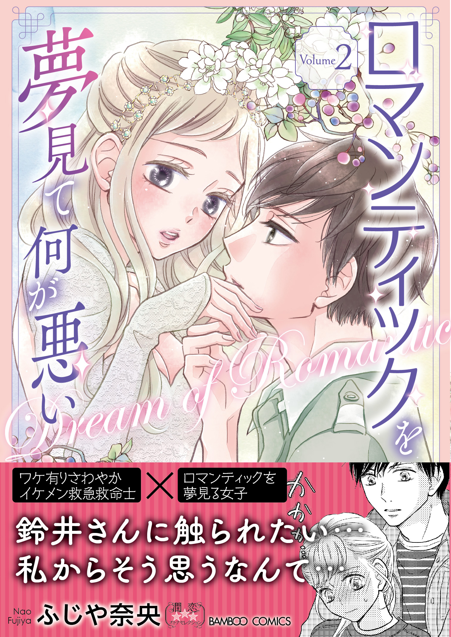 サムネイル画像1