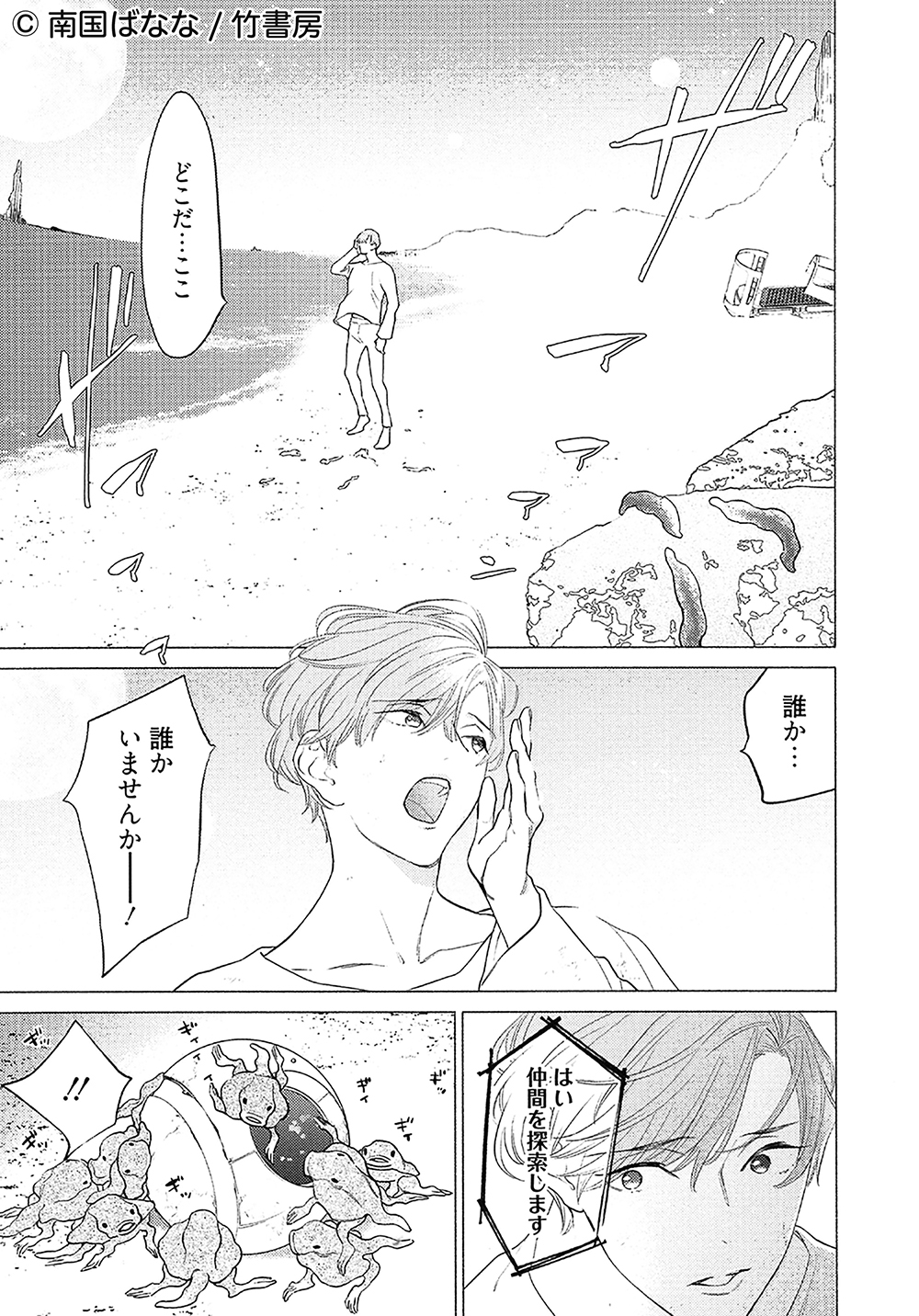 サムネイル画像4