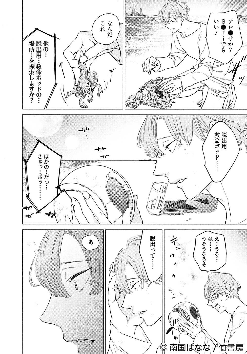 サムネイル画像5
