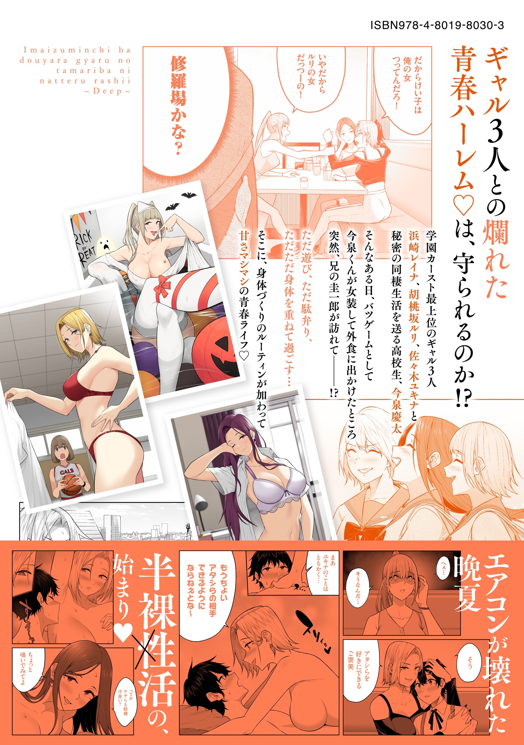 サムネイル画像2