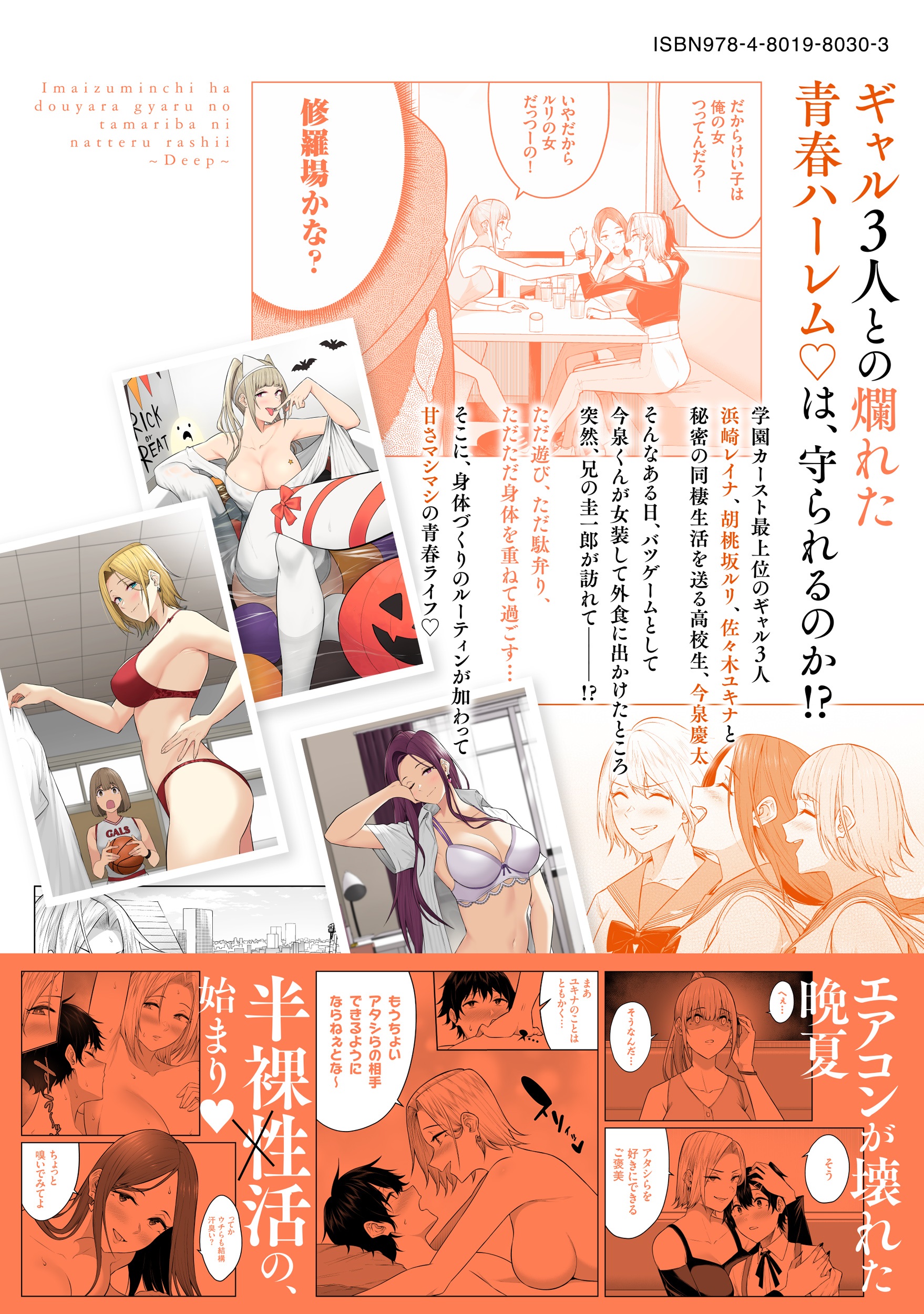 サムネイル画像3