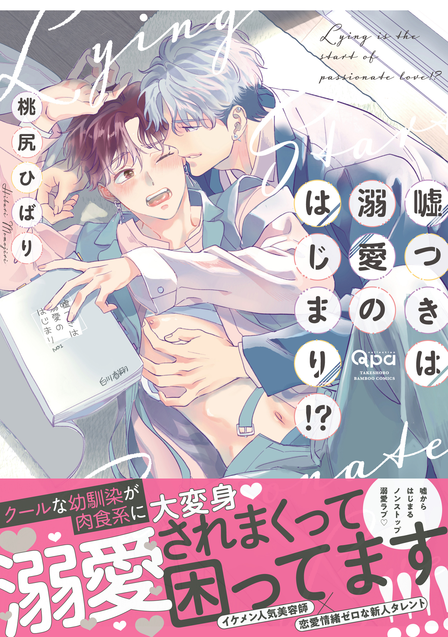 サムネイル画像1