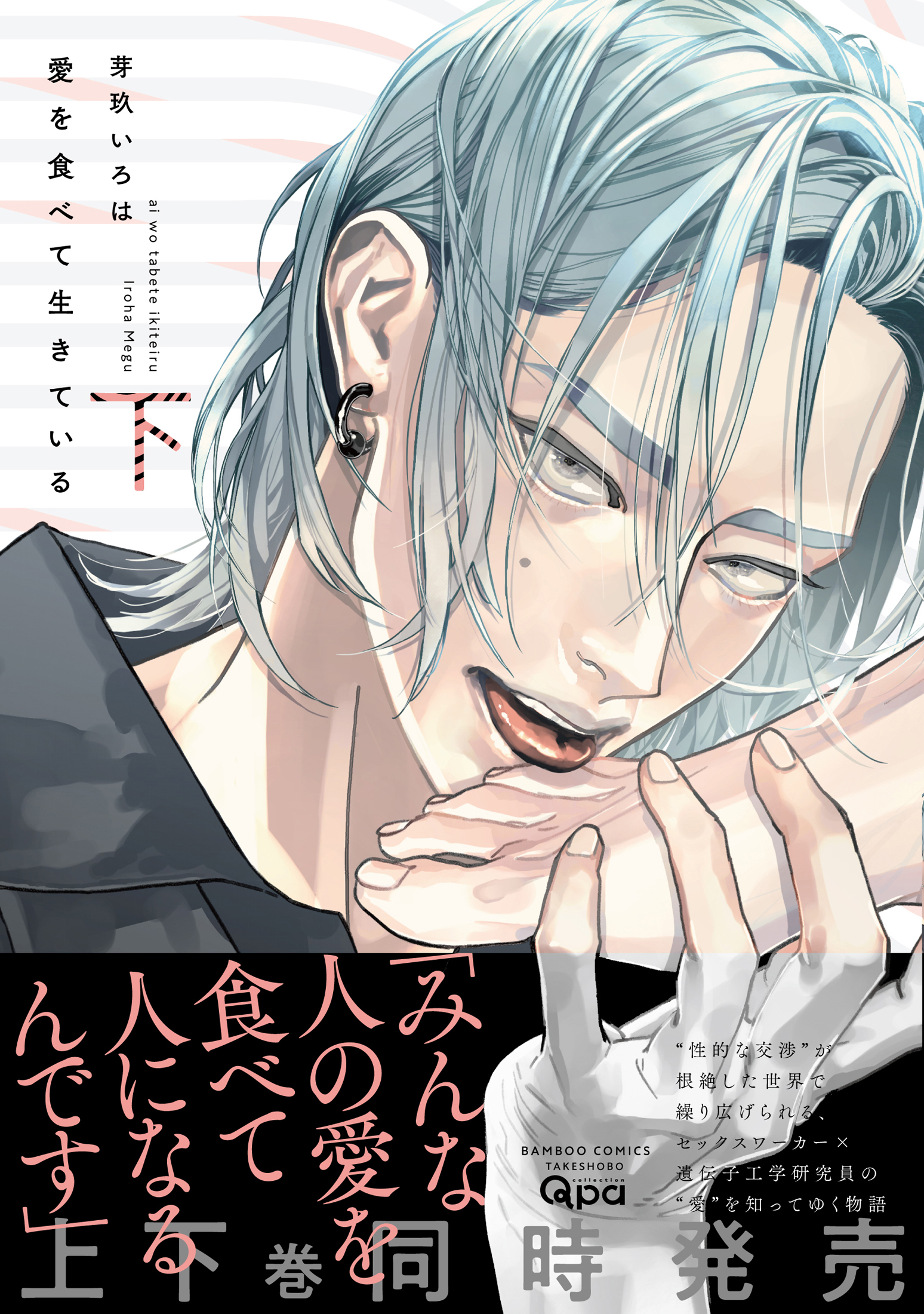 サムネイル画像1
