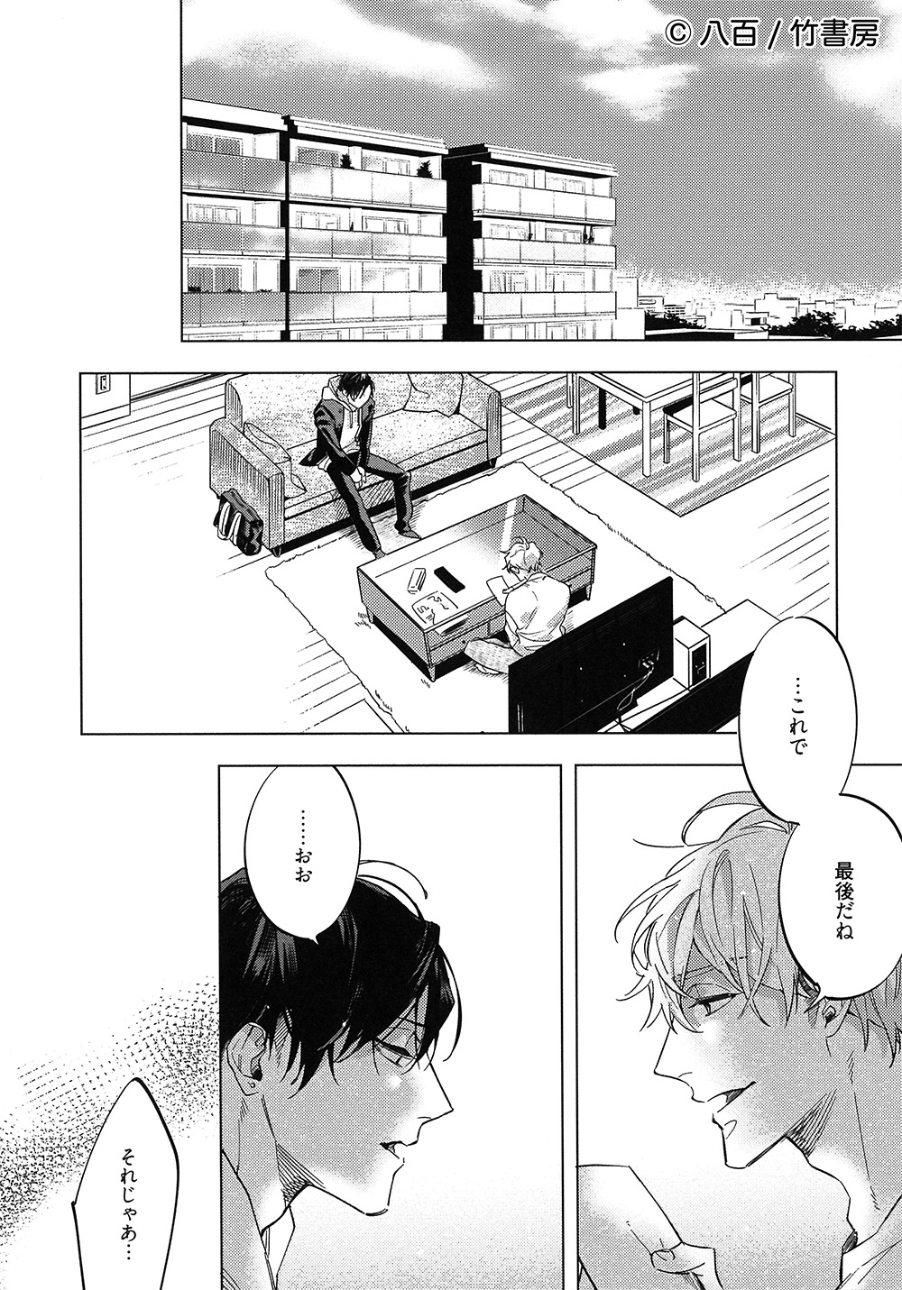 サムネイル画像3