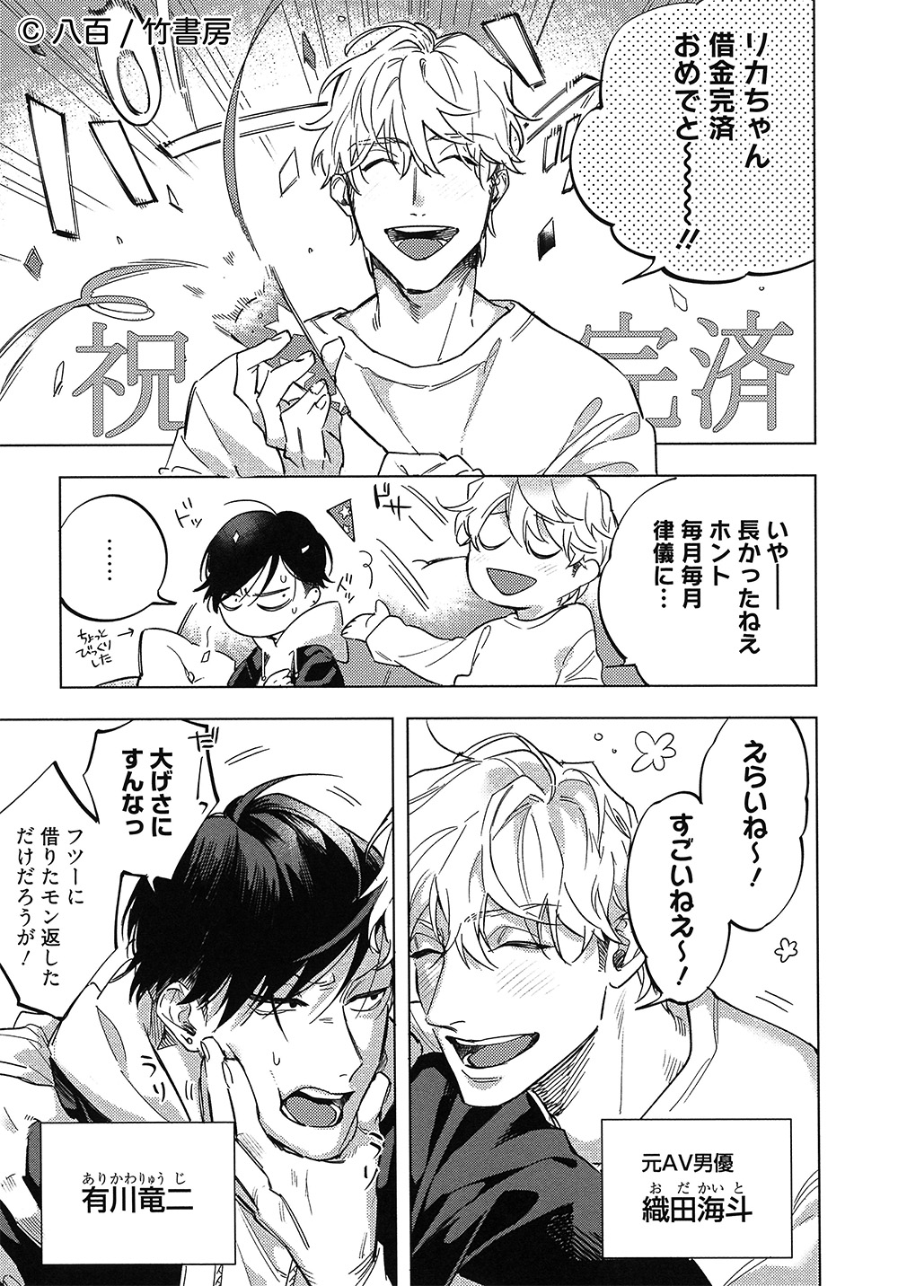 サムネイル画像4