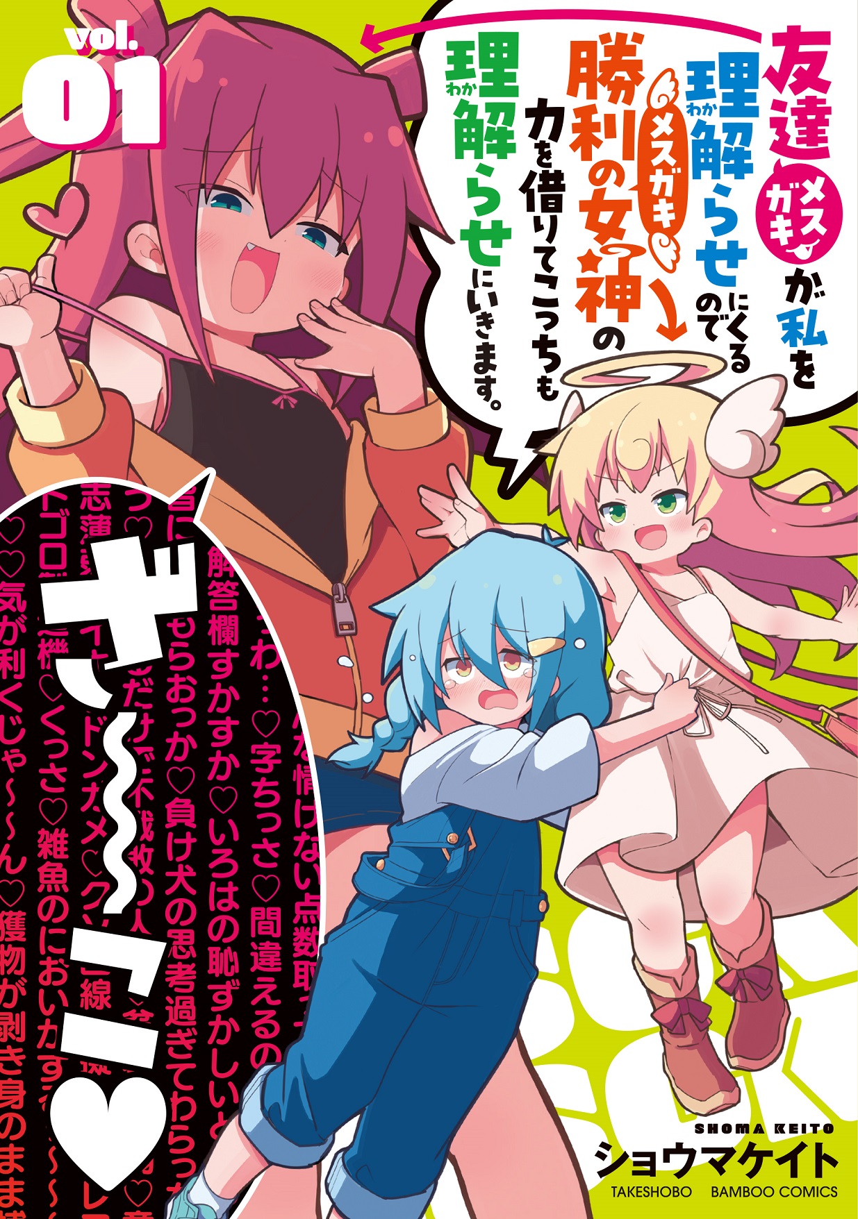 メイン画像