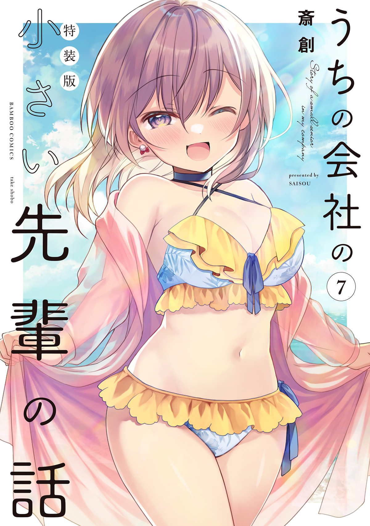 サムネイル画像1
