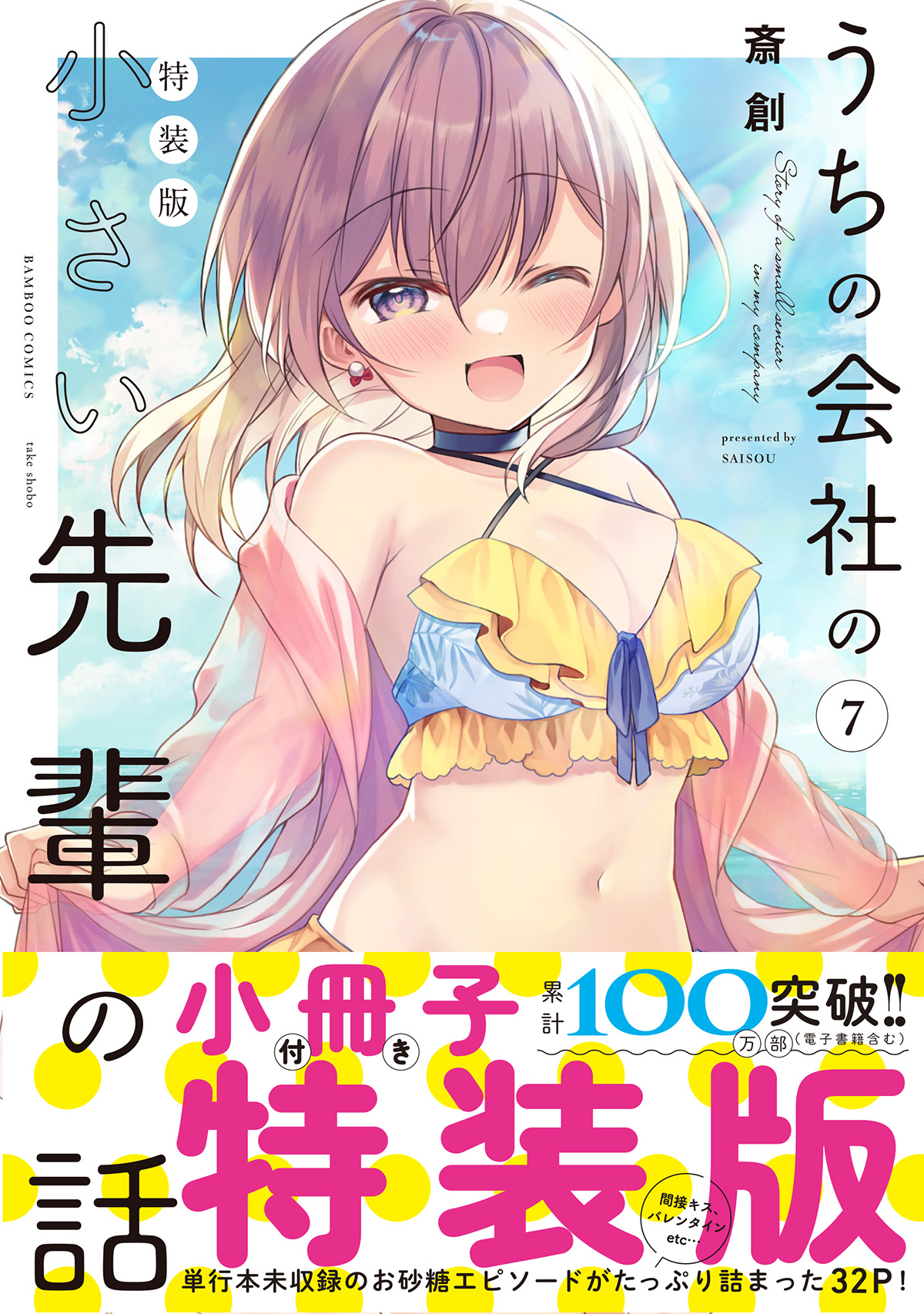 メイン画像