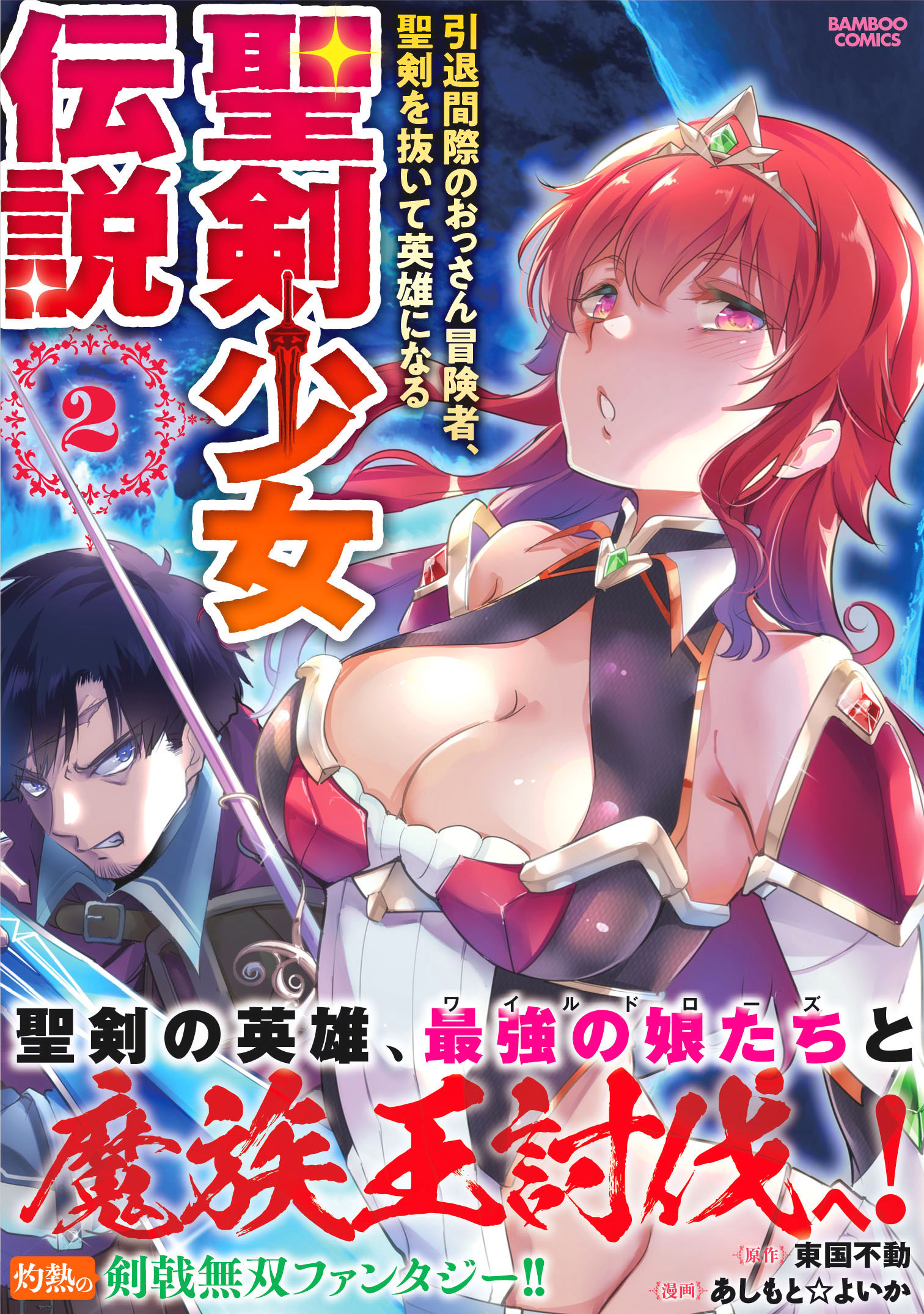 サムネイル画像1