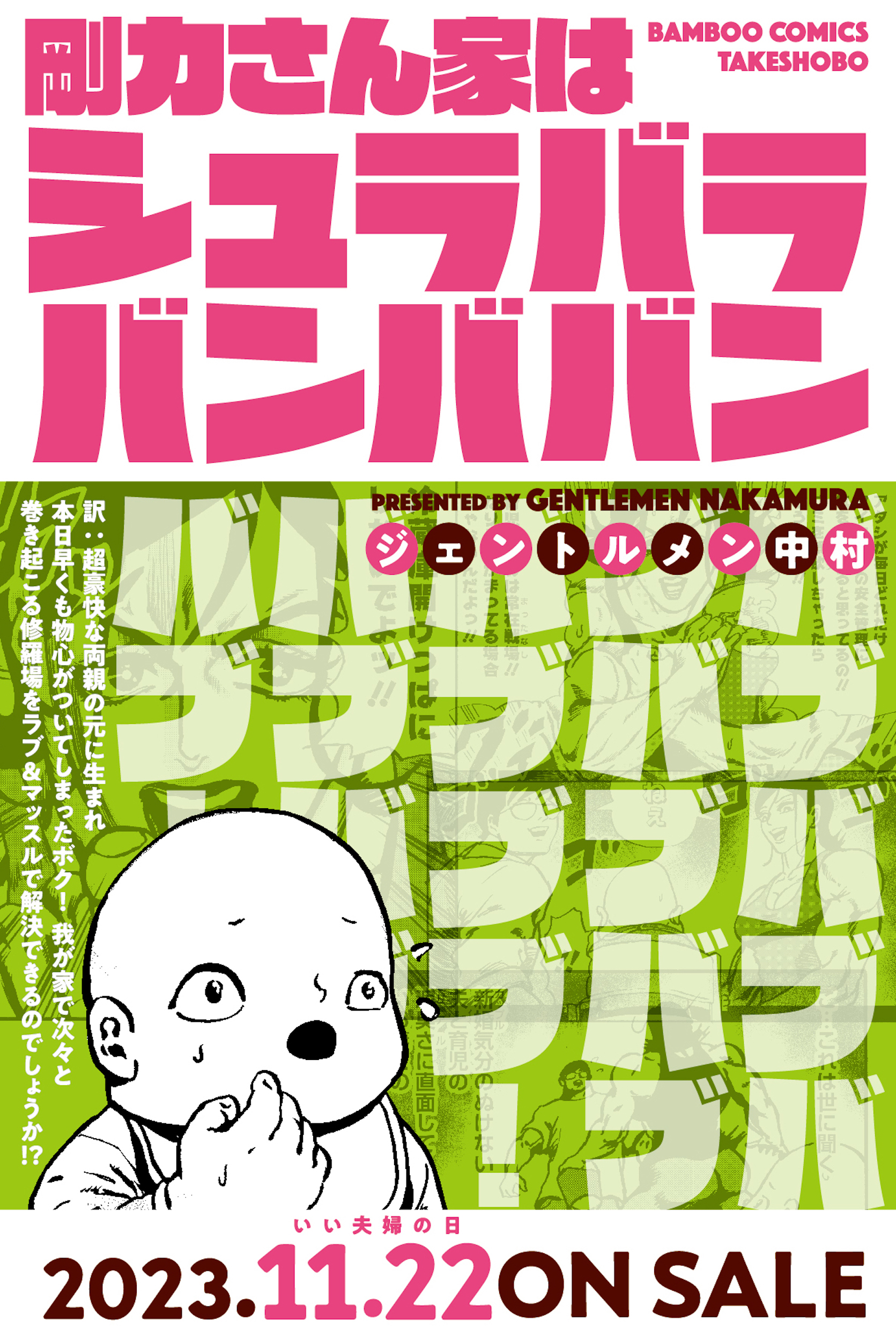 サムネイル画像2