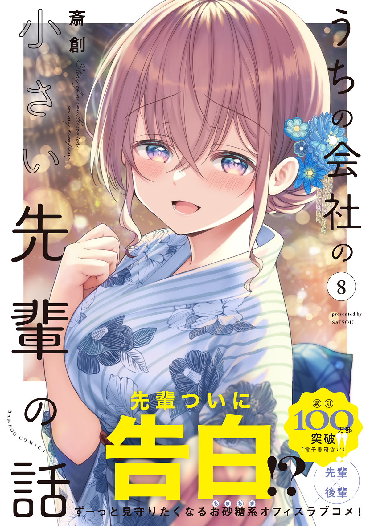 サムネイル画像1