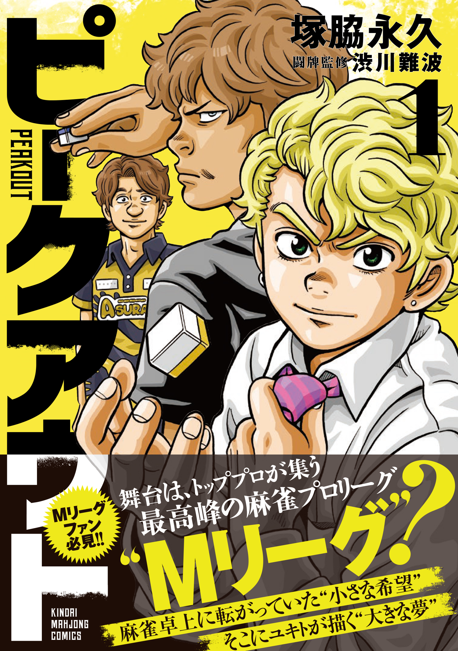 サムネイル画像1