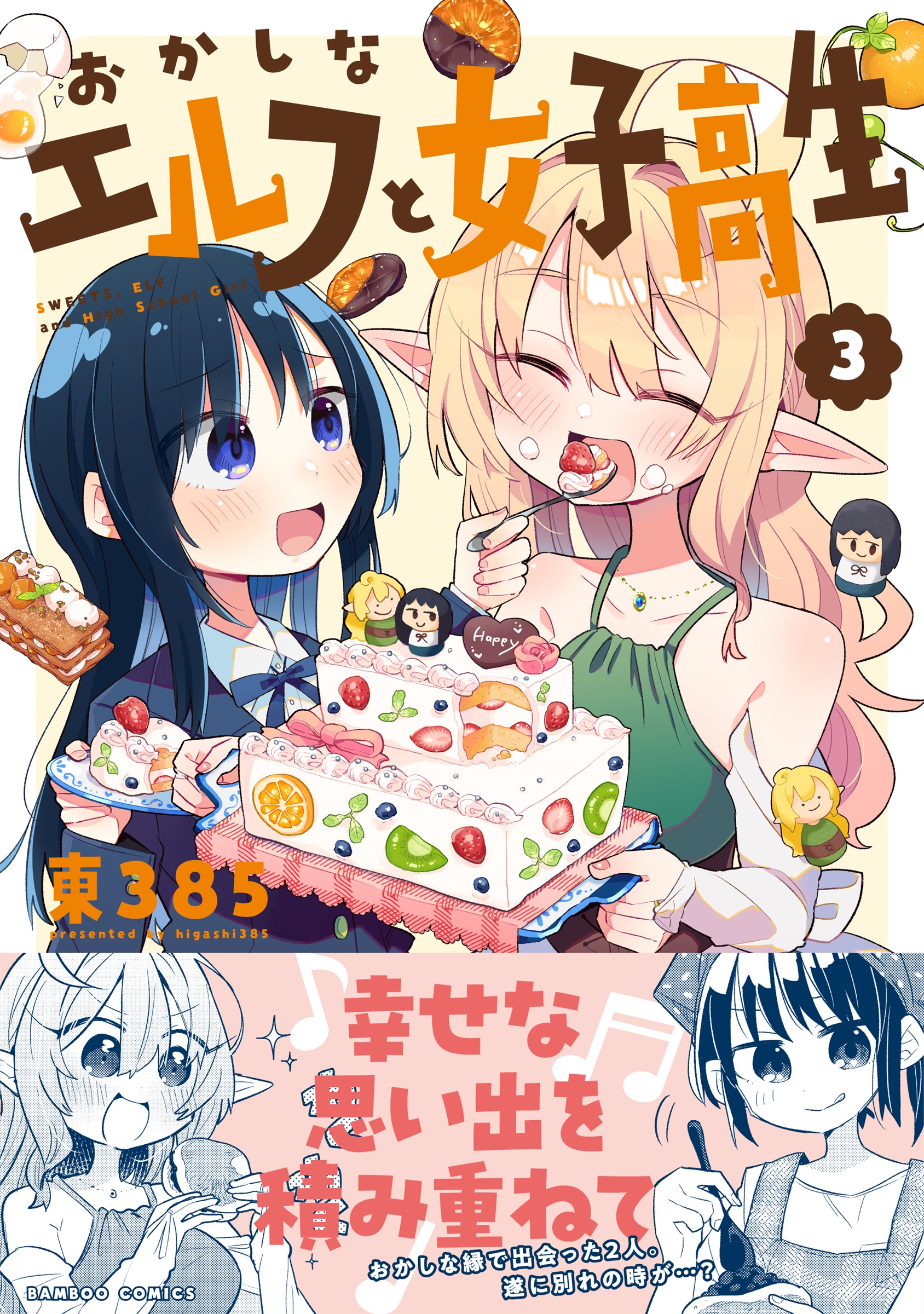 サムネイル画像1