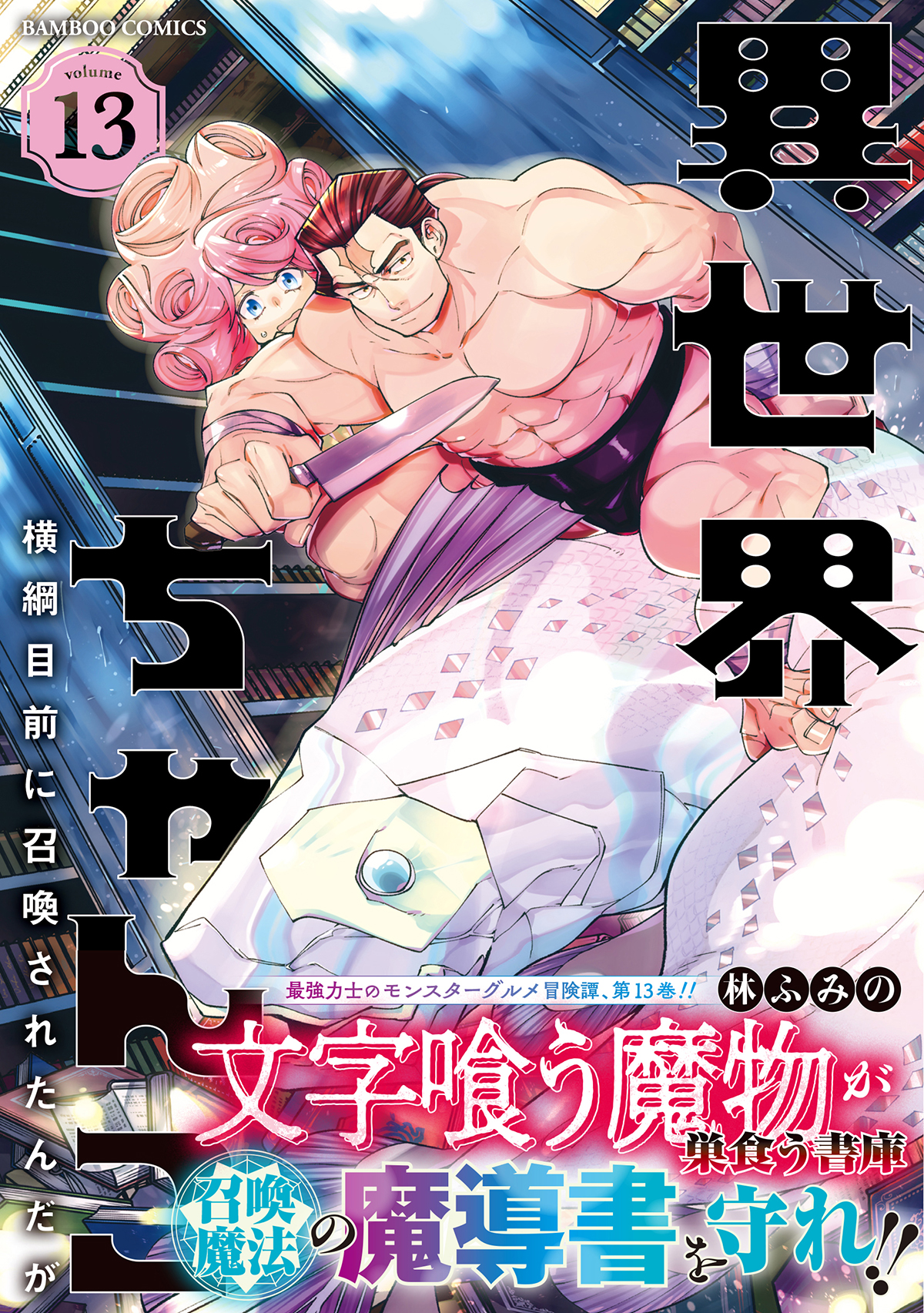 サムネイル画像1