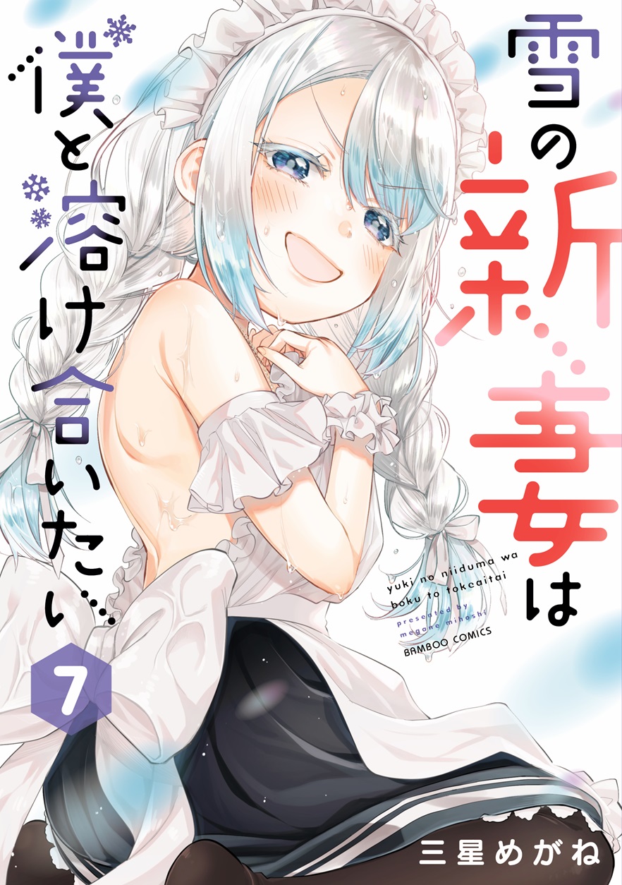 メイン画像